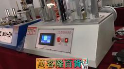 【手機微跌試驗機 電子產品微跌落重復試驗機 6個面= 價格比較,價格查詢,歷史價格詳細信息