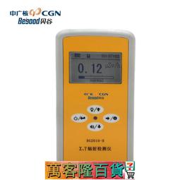 【貝谷 BS9521輻射防護用X/&gamma;劑量當量率儀/核輻射檢測儀BG9521 歷史價格詳細信息