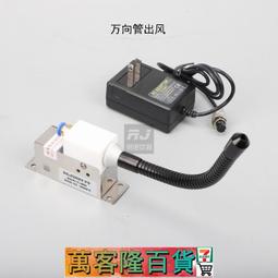 高性能離子風嘴 AP-DC3203安平AP&T除靜電設備除塵風力強勁靜電 歷史價格詳細信息