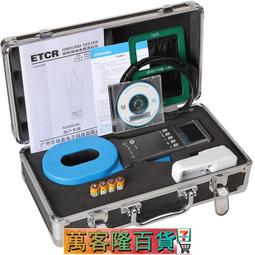 銥泰 etcr2000鉗形接地電阻測試儀 數字式環路電阻測試儀 1200歐 歷史價格詳細信息