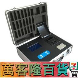 【海恒水專家GSS-2A便攜中文懸浮物檢測定儀帶打印電池1000mg 歷史價格詳細信息
