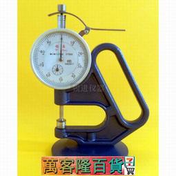 【無錫錫晶CH-BTW大跨度無紡布測厚規厚度儀30mm大測頭GB/T3820 歷史價格詳細信息
