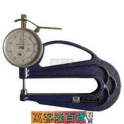 【無錫錫晶CH-BTW大跨度無紡布測厚規厚度儀30mm大測頭GB/T3820 歷史價格詳細信息