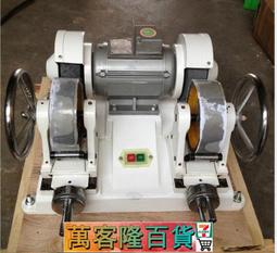 橡膠雙頭磨片機SRMP-3型  橡膠雙頭磨片機SRMP-3型 歷史價格詳細信息