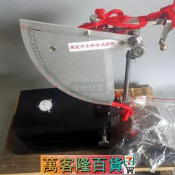 【橡膠沖片機防水卷材/試樣啞鈴裁刀裁切機手動電動液壓▼ 歷史價格詳細信息