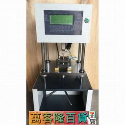 【硫化橡膠屈撓試驗機 橡膠疲勞龜裂試驗機橡膠檢測儀器設備▼ 歷史價格詳細信息