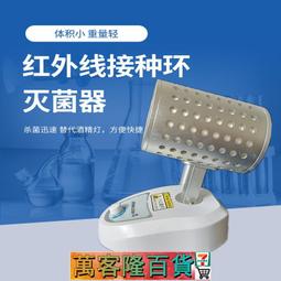 【齊威WSB-2Y數顯熒光白度儀/白度計/測量儀/可測熒光增白劑 歷史價格詳細信息