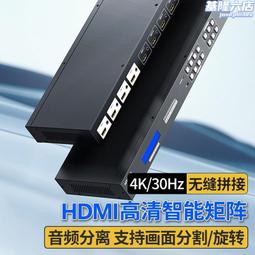 邁拓維矩HDMI無線延長器150米高清帶環出USB無線投屏 MT-EDW150-U 歷史價格詳細信息