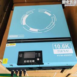 太陽能逆變器離併網高頻逆控一體機8200w48v160a可不帶工作 歷史價格詳細信息