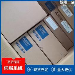 伺服電機驅動器套裝mr-je-40c 70c hg-kn43j-s100 hg-kn73j 歷史價格詳細信息