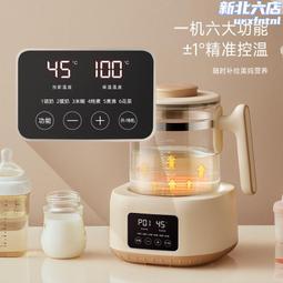 【泡奶神器超值組】Haier 海爾 瞬熱式淨水器(小海豚)WD251(贈免洗奶瓶x1+奶瓶袋+吸吸杯x1) 【麗兒采家】 歷史價格詳細信息