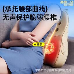 頸椎按摩器振動揉捏熱敷捶打一體家用頸部肩頸按摩儀肩部按摩披肩 歷史價格詳細信息