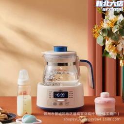 小白熊恆溫壺嬰兒外出專用無線可攜式恆溫水杯保溫調奶器衝奶神器 歷史價格詳細信息