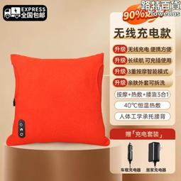 4s店 榮泰h21大白款眼部按摩器眼罩護眼儀yn1060熱敷震動 歷史價格詳細信息