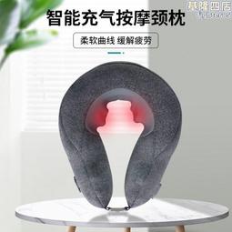 U型按摩枕可攜式護頸頸部揉捏頸椎按摩器仿真人熱敷頸肩按摩儀 歷史價格詳細信息
