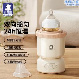 小白熊嬰兒吹風機吹PP寶寶電吹風專用無線恆溫低輻射兒童吹風筒 歷史價格詳細信息