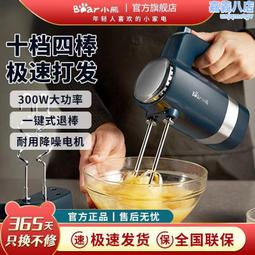 小熊300W瓦電飯鍋2L升家用小電飯鍋車載煮飯220V宿舍不跳閘保溫逆 歷史價格詳細信息