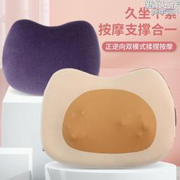 腰部按摩器家用背部腰椎腰疼腰痛理療神器加熱震動電動按摩熱敷儀 歷史價格詳細信息