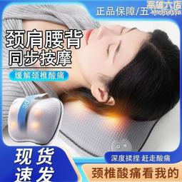 全身多功能車載按摩枕頸椎頸部充電款腰部背部肩頸熱敷揉捏按摩器 歷史價格詳細信息