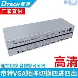 帝特DT-9020 232轉485轉換器有源防雷防浪涌9針串口轉換模塊RS485（量大從優） 歷史價格詳細信息