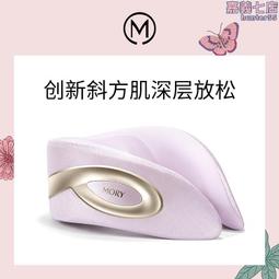 直營 n03斜方肌按摩枕 歷史價格詳細信息