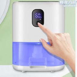 除溼機家用臥室抽溼室內吸溼器乾燥防潮除潮去溼潮溼小型 歷史價格詳細信息