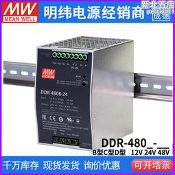 明緯開關電源，型號LRS-350-24 歷史價格詳細信息