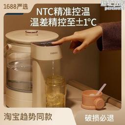 恆溫水壺嬰兒家用衝奶調奶器溫奶器智能燒水壺專用器電熱水壺 歷史價格詳細信息