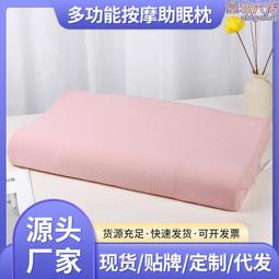 按摩 頸椎按摩 紓壓 解壓 貼片 【小麥購物】24H出貨 按摩貼片 紓壓貼 肩頸 健身 運動 拉筋 舒緩 【Y845】 歷史價格詳細信息