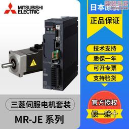伺服電機驅動器mr-je-10b 40b 70b hg-kn13j-s100 hg-sn102j 歷史價格詳細信息