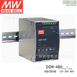 臺灣明緯DDR-480D-12 開關電源導軌型DC-DC轉換器超薄12V 33.4A 歷史價格詳細信息
