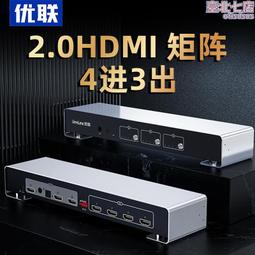 HDMI2.0 4K高清分配器一進八出 HDMI 1進8出分屏器 支持3D高清 歷史價格詳細信息
