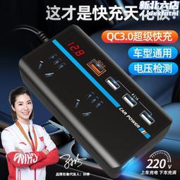 源頭汽車車載無線充qi無線快充10w多功能通用手機無線充支架 歷史價格詳細信息