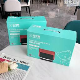 辦公頸椎按摩器腰部背部肩頸車載家用按摩枕頭電動靠墊頸部按摩儀 歷史價格詳細信息