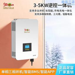 混合併離網逆變器10.2kw 中亞非洲 on/off hybrid 歷史價格詳細信息
