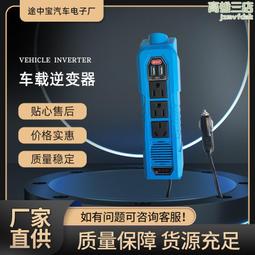 車載逆變器 200W USB 12V轉110V電源轉換器插座 PD車充 超級快充USB電源轉換器 歷史價格詳細信息