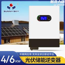 逆控器一體家庭儲能磷酸鐵組48v100ah堆疊式 歷史價格詳細信息