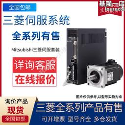 伺服驅動器mr-je-40a電機hg-kn43j-s100 hg-kn43bj-s100 歷史價格詳細信息