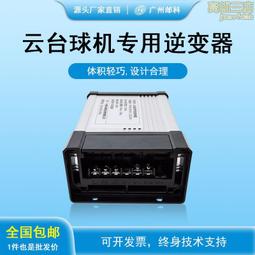 郵科千兆工業級非網管型光纖交換機1光8電 接口配置可改 歷史價格詳細信息
