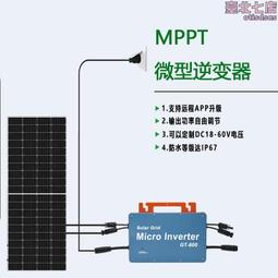 壓鑄鋁1400W MPPT IP66防水太陽能併網逆變器 DC到AC 220V微型逆 歷史價格詳細信息