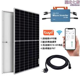 壓鑄鋁1400W MPPT IP66防水太陽能併網逆變器 DC到AC 220V微型逆 歷史價格詳細信息