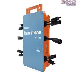 壓鑄鋁1400W MPPT IP66防水太陽能併網逆變器 DC到AC 220V微型逆 歷史價格詳細信息