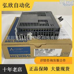 j3伺服驅動器mr-j3-350b4 mr-j3-700a mr-j3-500b有庫存 歷史價格詳細信息