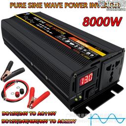 1000w逆變器12v24v48v72v逆變器正弦波太陽能逆變器電源廣州 歷史價格詳細信息
