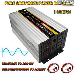 110V雙刀碎冰機 冰沙機 雪花刨冰機 奶茶店 家用大功率打冰機 攪拌機 電動碎冰塊機器 歷史價格詳細信息