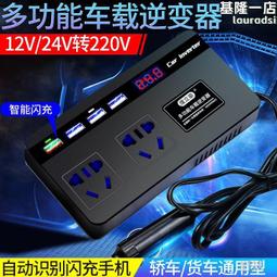 車載逆變器套裝500W太陽能板12V轉220V50W摺疊光伏板30A控制器 歷史價格詳細信息