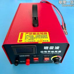 逆變器機頭大功率省電智能電瓶升壓器x8-98608000w 歷史價格詳細信息