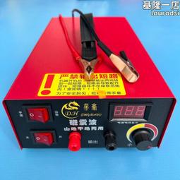 逆變器機頭大功率省電智能電瓶升壓器x8-98608000w 歷史價格詳細信息