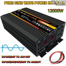 110-800kw變頻器工業重載矢量型三相380v風機水泵電機調速驅動器 歷史價格詳細信息