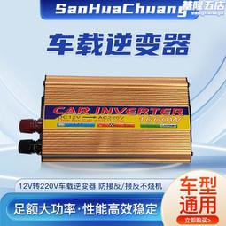 源頭 車載無線手持式車用車載大功率吹吸兩用 歷史價格詳細信息